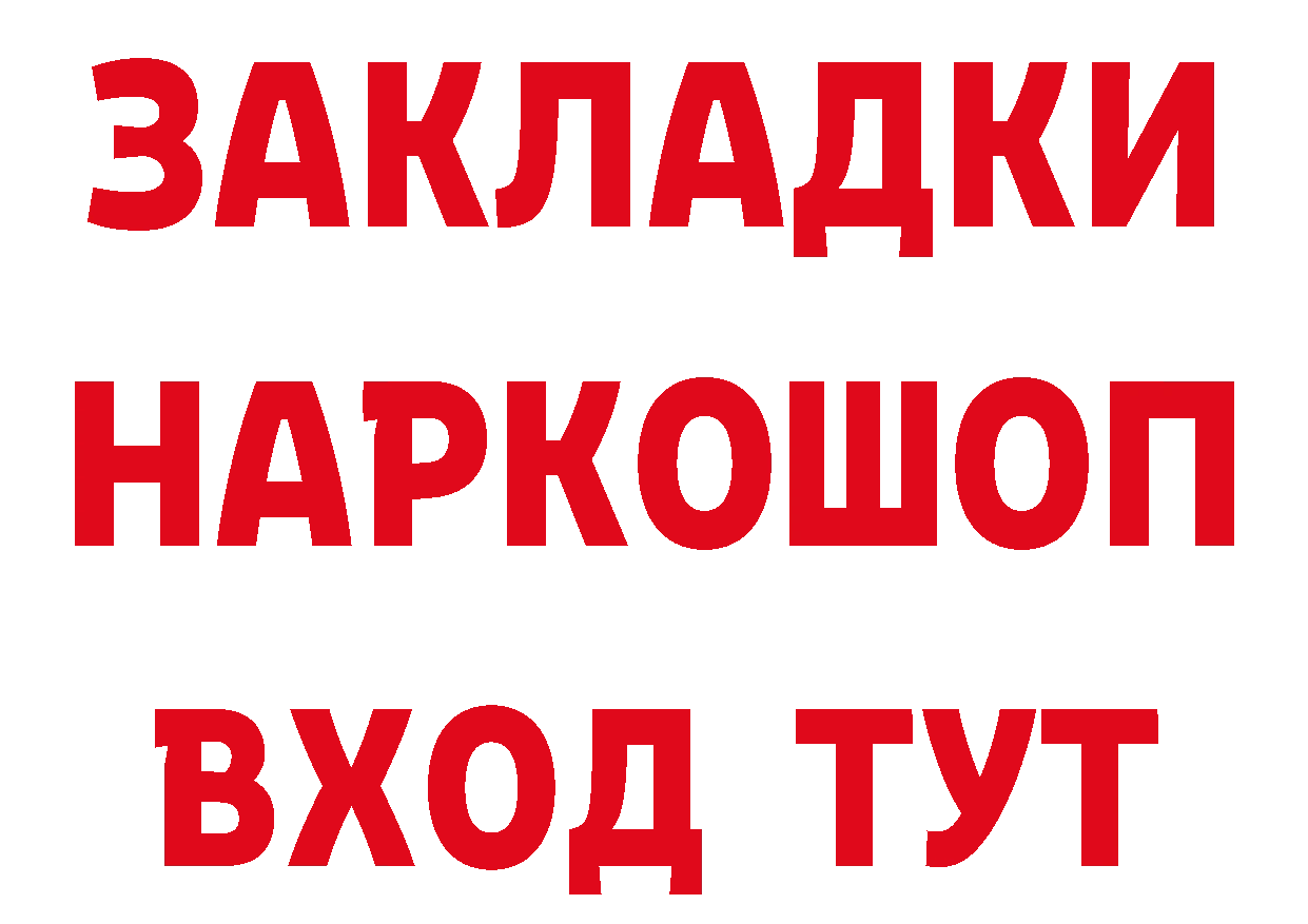 А ПВП VHQ зеркало дарк нет ссылка на мегу Канаш