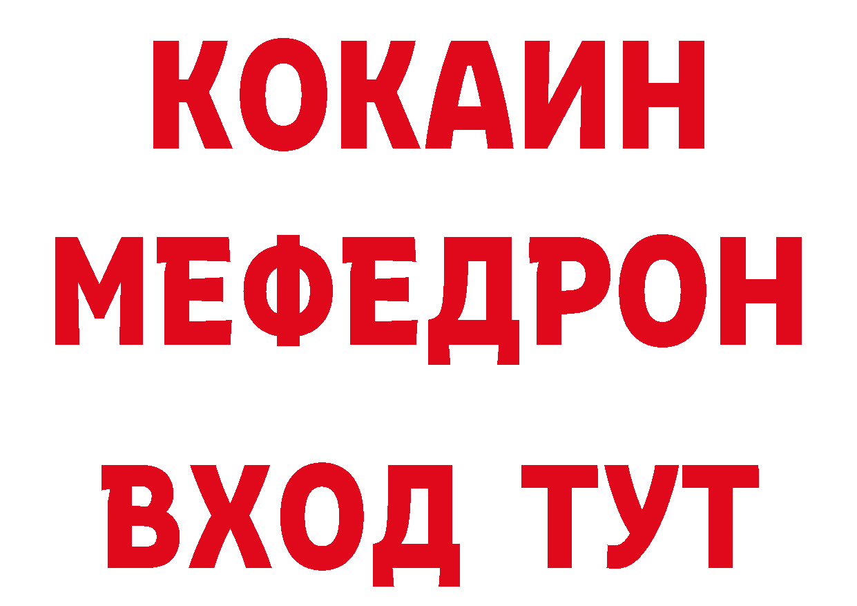 Канабис гибрид вход площадка кракен Канаш